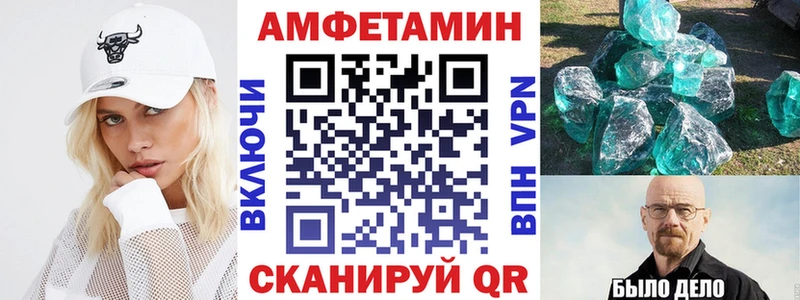 АМФЕТАМИН 97%  закладки  Кулебаки 