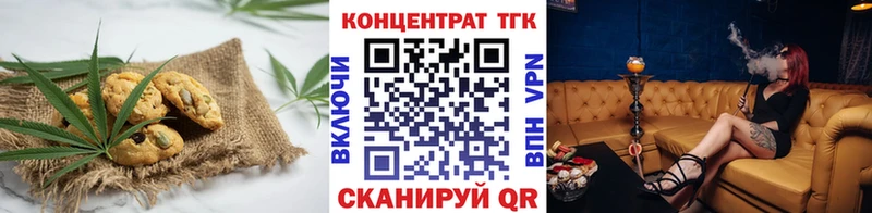 Cannafood конопля  где найти   Кулебаки 