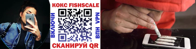 COCAIN VHQ  ссылка на мегу маркетплейс  Кулебаки 