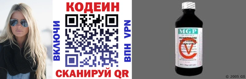 дарк нет какой сайт  Кулебаки  Кодеиновый сироп Lean напиток Lean (лин) 