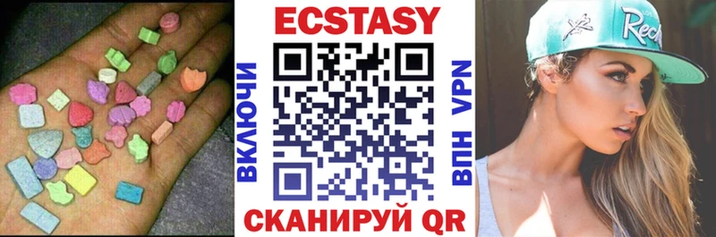 ЭКСТАЗИ VHQ  сколько стоит  Кулебаки 
