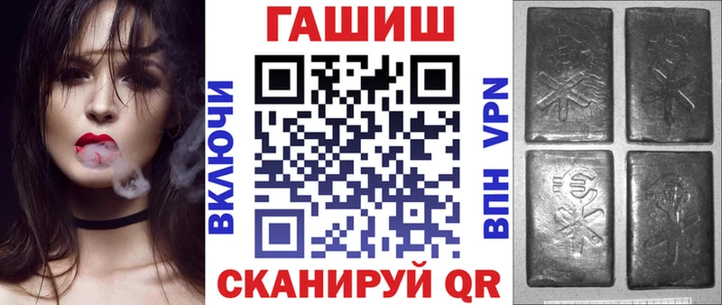 ГАШИШ гашик  цена наркотик  Кулебаки 