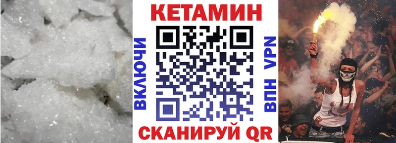 купить   Кулебаки  Кетамин ketamine 