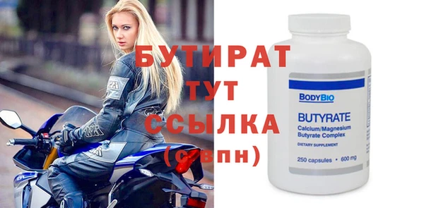 метамфетамин Белокуриха