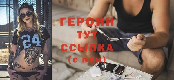 MESCALINE Белоозёрский