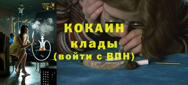 MESCALINE Белоозёрский