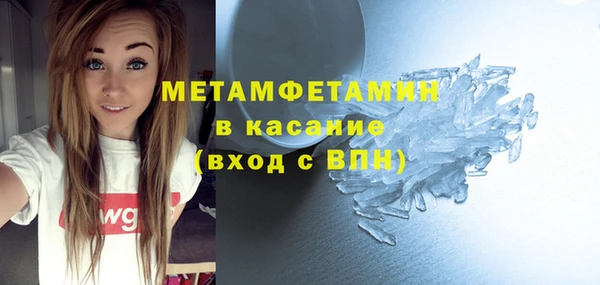 MDMA Беломорск