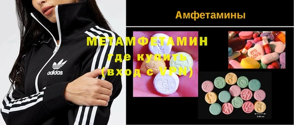 MDMA Беломорск