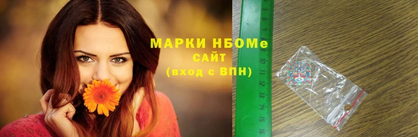 MDMA Беломорск