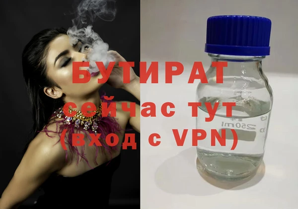 MDMA Беломорск