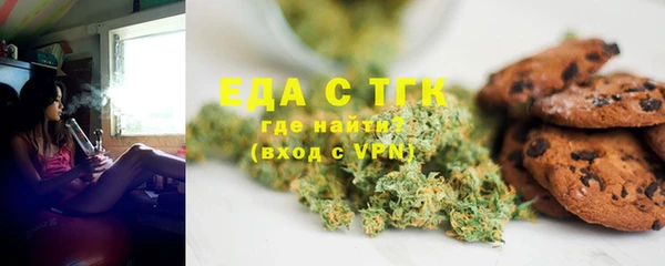 соль курить ск Сосновый Бор