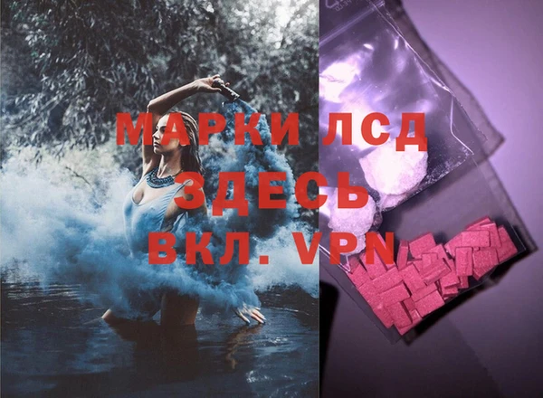 MDMA Беломорск