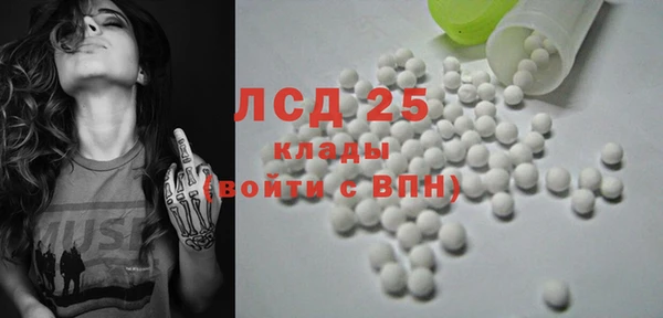 MDMA Беломорск