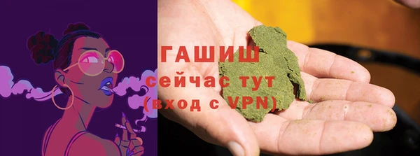 метамфетамин Белокуриха