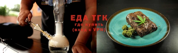 метамфетамин Белокуриха
