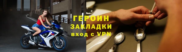 MESCALINE Белоозёрский