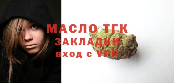 метамфетамин Белокуриха