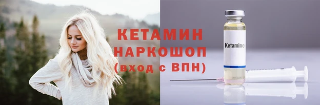 метамфетамин Белокуриха