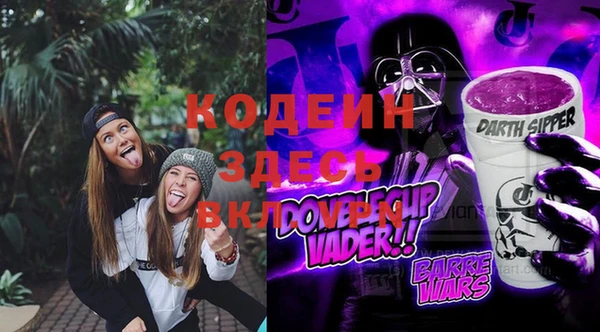 MDMA Беломорск