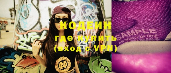 MESCALINE Белоозёрский