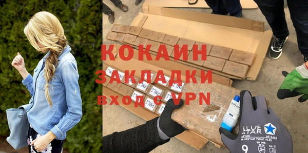 MESCALINE Белоозёрский