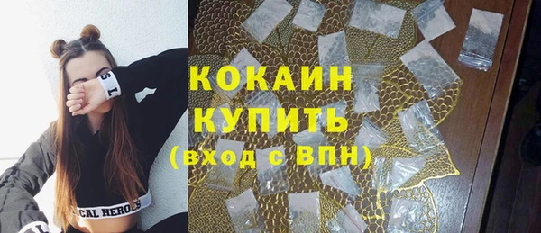метамфетамин Белокуриха