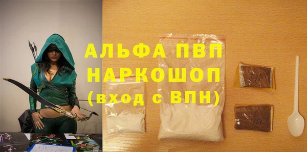 MESCALINE Белоозёрский