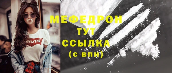 MDMA Беломорск