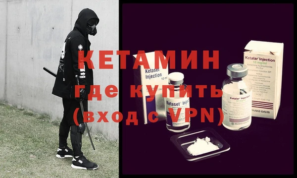 MESCALINE Белоозёрский