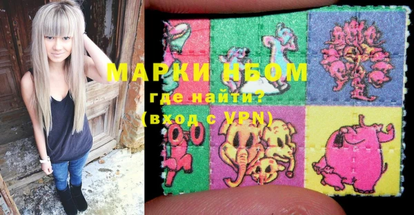 метамфетамин Белокуриха