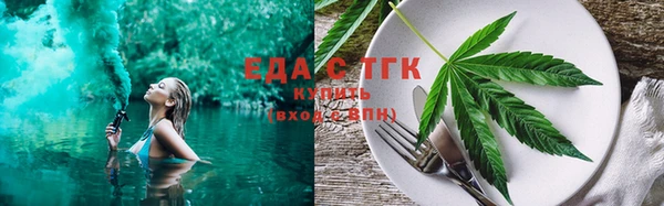 MESCALINE Белоозёрский