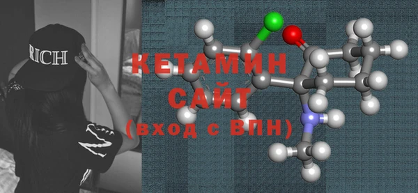 метамфетамин Белокуриха