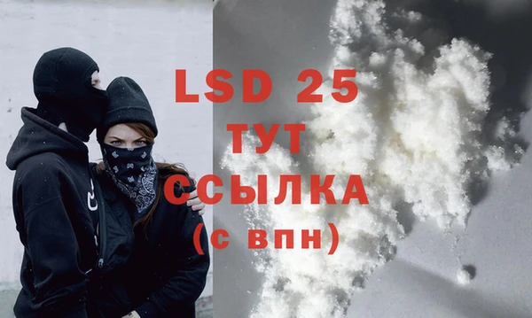 метамфетамин Белокуриха