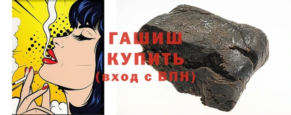 метамфетамин Белокуриха