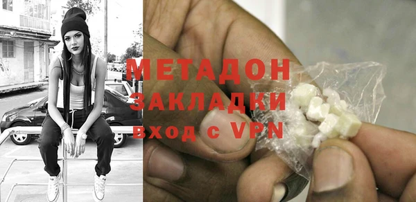 метамфетамин Белокуриха