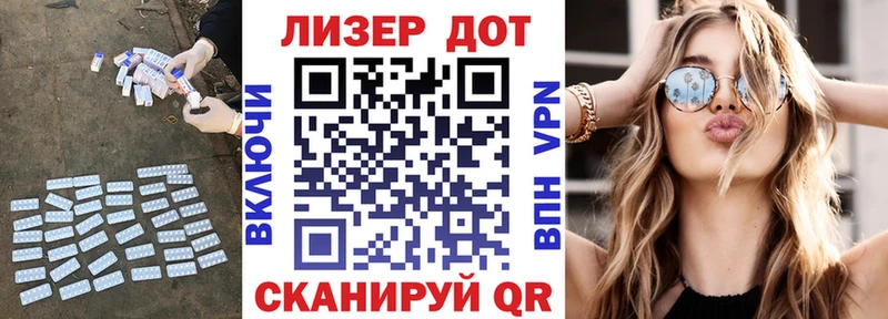 kraken Кулебаки ЛСД экстази ecstasy