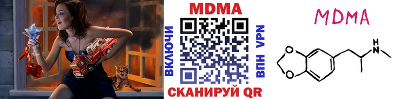 MDMA молли  как найти закладки  Кулебаки 