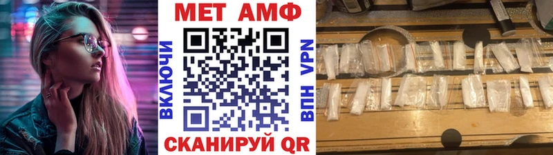 дарнет шоп  Кулебаки  Метамфетамин пудра 