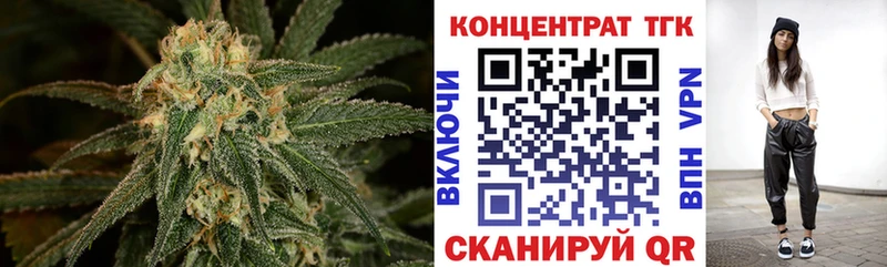 где продают наркотики  Кулебаки  ТГК концентрат 